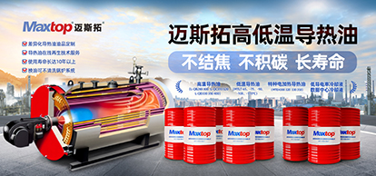 邁斯拓手機(jī)banner圖3