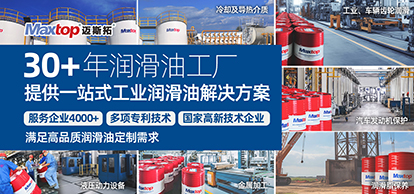 邁斯拓手機(jī)banner圖1