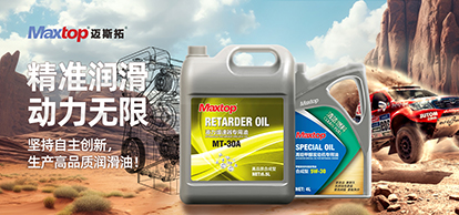 邁斯拓手機(jī)banner圖2